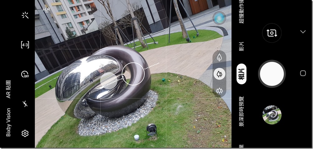 Screenshot_20190310-123627_Camera