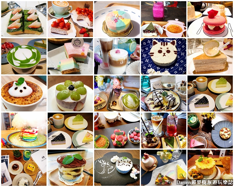 桃園甜點/桃園咖啡/桃園下午茶/中正藝文特區甜點/桃園老屋咖啡