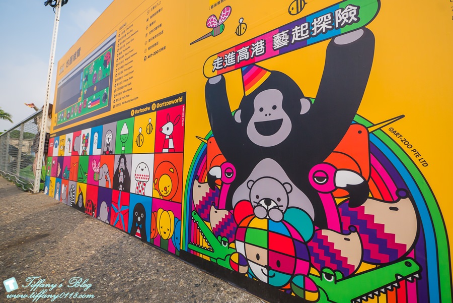 [高雄景點]棧柒庫Art-Zoo藝術動物園/15座大型氣墊樂園/期間限定一票玩到底