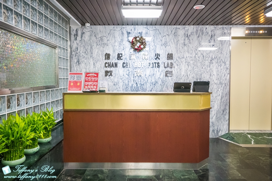 [台北美食]詹記麻辣火鍋(敦南店)/超好吃麻辣鴨血沒吃到會流淚(附24h線上訂位資訊及詳細菜單)/復古裝潢電梯穿越