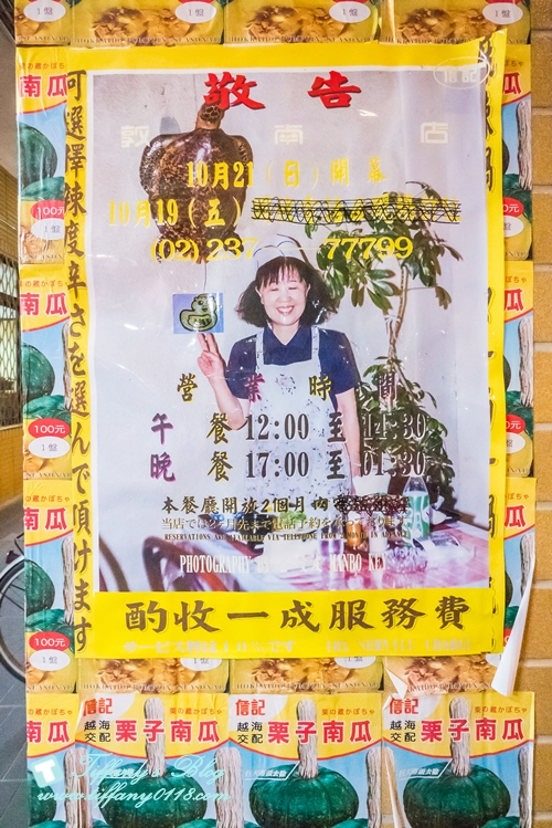 [台北美食]詹記麻辣火鍋(敦南店)/超好吃麻辣鴨血沒吃到會流淚(附24h線上訂位資訊及詳細菜單)/復古裝潢電梯穿越