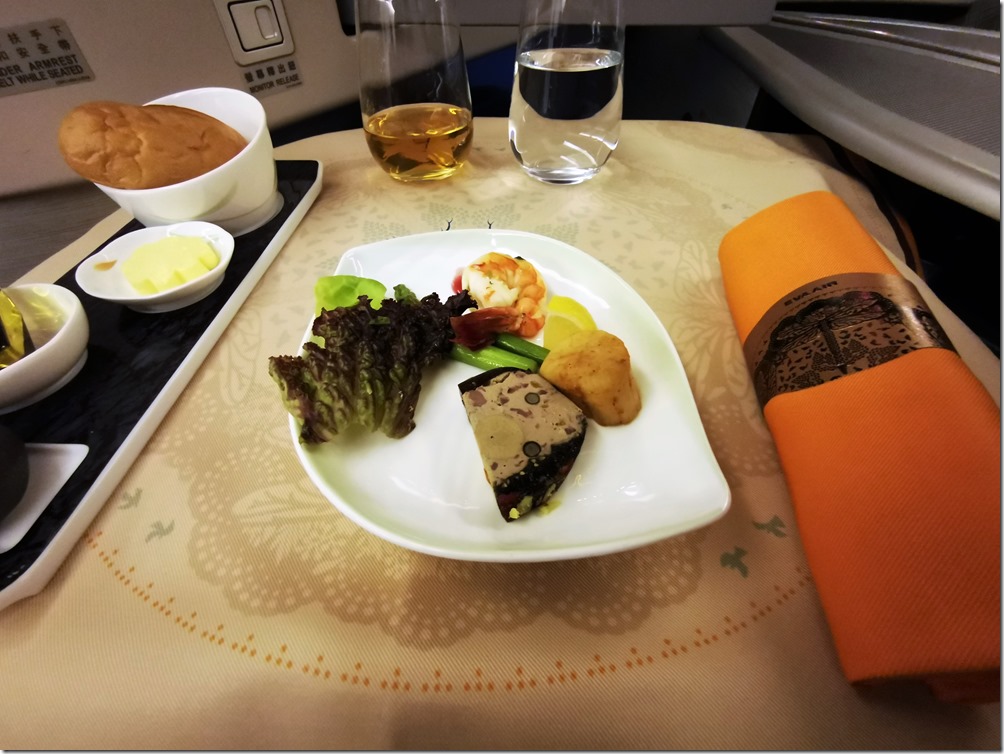 IMG_20190325_010801 IMG_20190325_010801