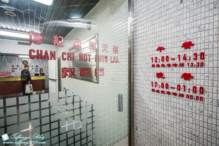 [台北美食]詹記麻辣火鍋(敦南店)/超好吃麻辣鴨血沒吃到會流淚(附24h線上訂位資訊及詳細菜單)/復古裝潢電梯穿越