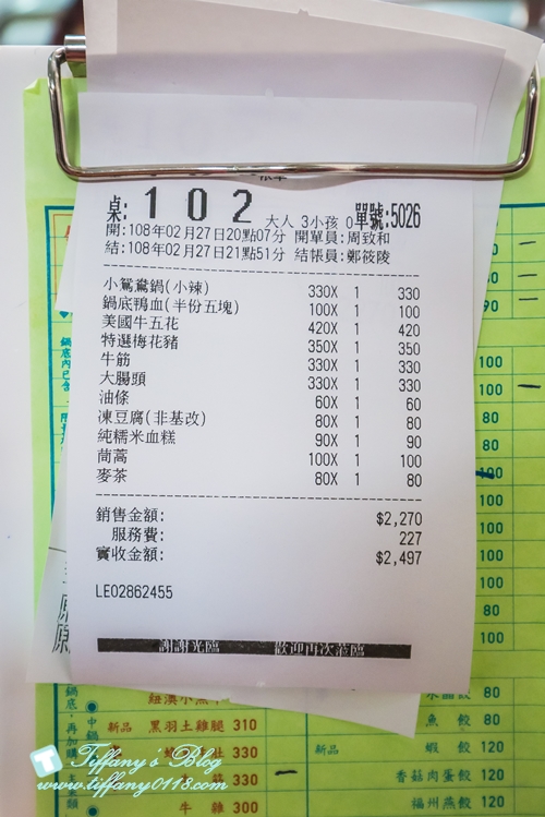 [台北美食]詹記麻辣火鍋(敦南店)/超好吃麻辣鴨血沒吃到會流淚(附24h線上訂位資訊及詳細菜單)/復古裝潢電梯穿越