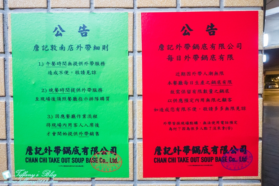 [台北美食]詹記麻辣火鍋(敦南店)/超好吃麻辣鴨血沒吃到會流淚(附24h線上訂位資訊及詳細菜單)/復古裝潢電梯穿越