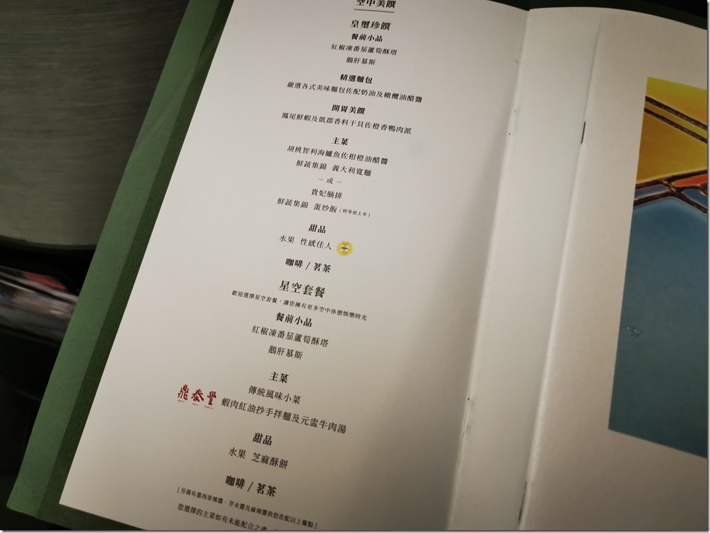 IMG_20190324_233442 IMG_20190324_233442