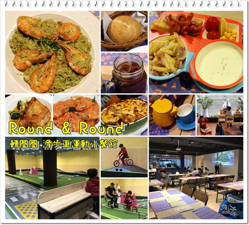 20190324-轉圈圈00.jpg