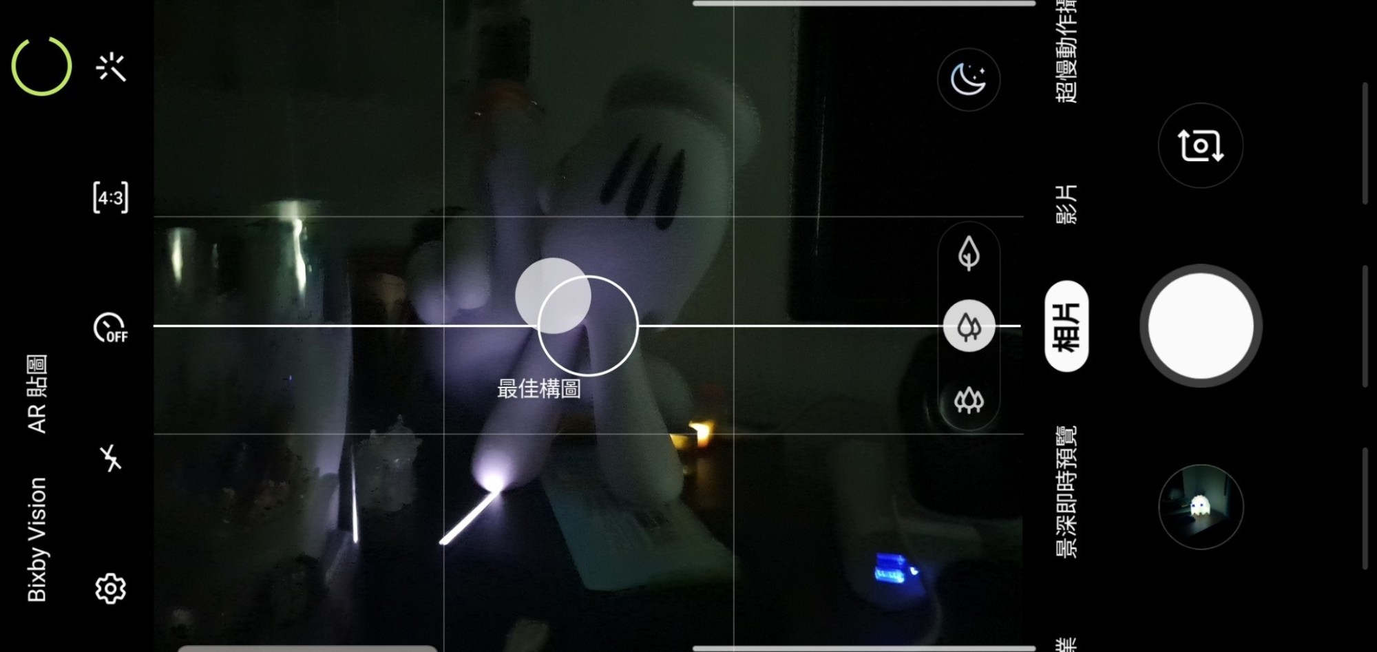 Screenshot_20190419-173905_Camera