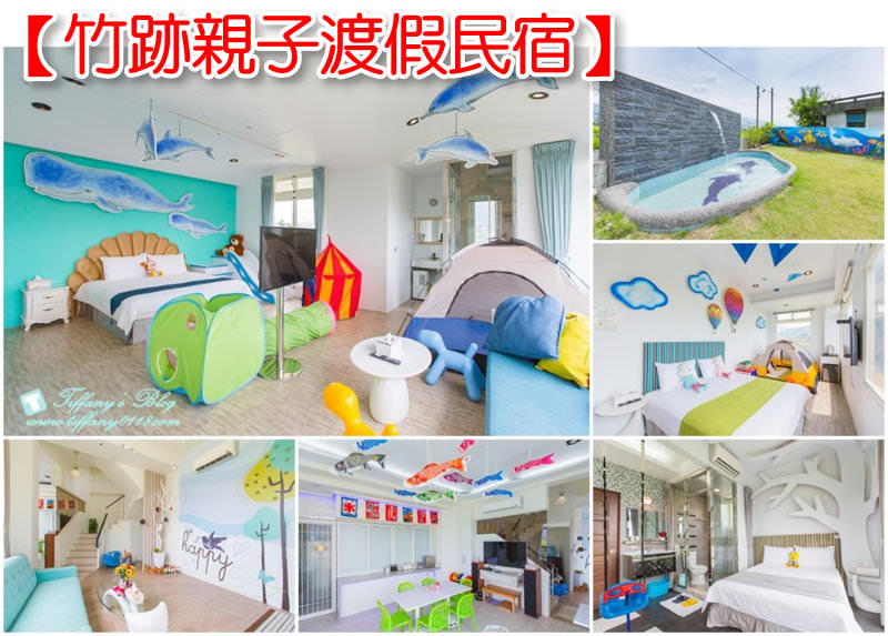 [2019宜蘭戲水池民宿]推薦22間宜蘭戲水池游泳池民宿懶人包(2019更新)