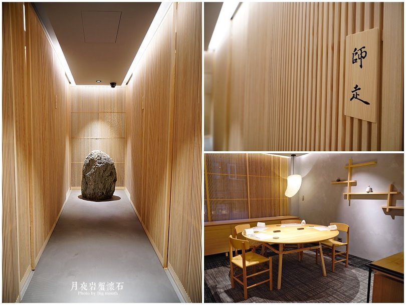【台北】月夜岩蟹懷石.日本正宗活體蟹懷石料理!