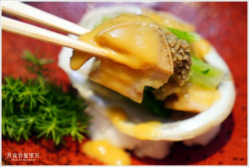 【台北】月夜岩蟹懷石.日本正宗活體蟹懷石料理!