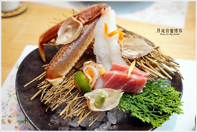 月夜岩蟹懷石 月夜岩蟹懷石