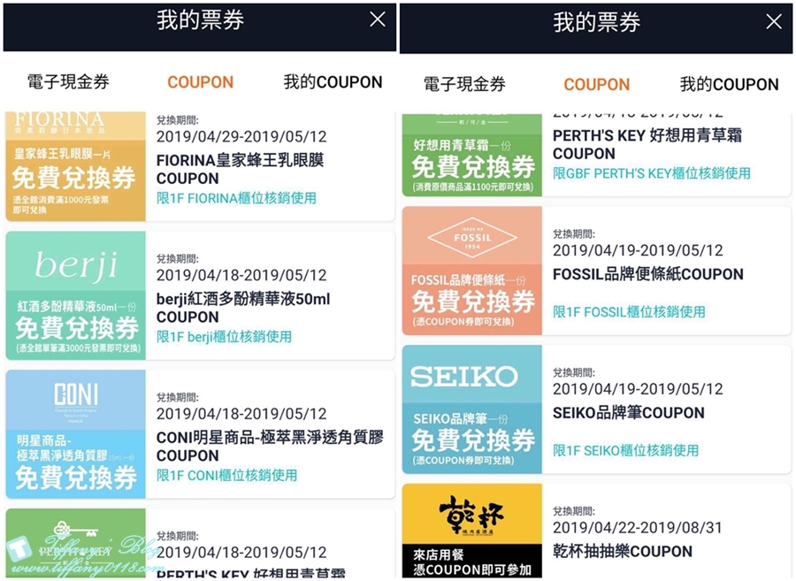 [桃園景點]大江購物中心母親節活動全桃最划算/最新裝置藝術還有優惠活動讓妳有吃有逛還能拍網美照