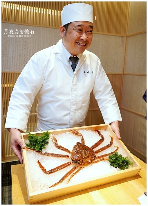 【台北】月夜岩蟹懷石.日本正宗活體蟹懷石料理!
