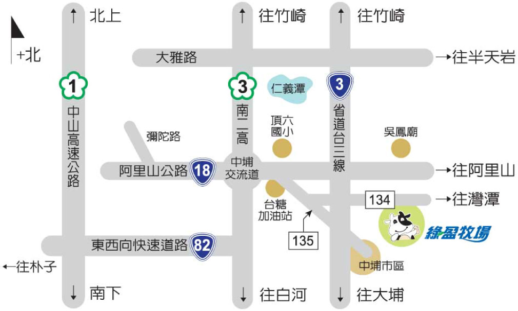 [嘉義景點]綠盈牧場/門票50元有十樣設施可以玩超划算/超美教堂可拍IG照/小朋友最愛的牽牛花造型溜滑梯