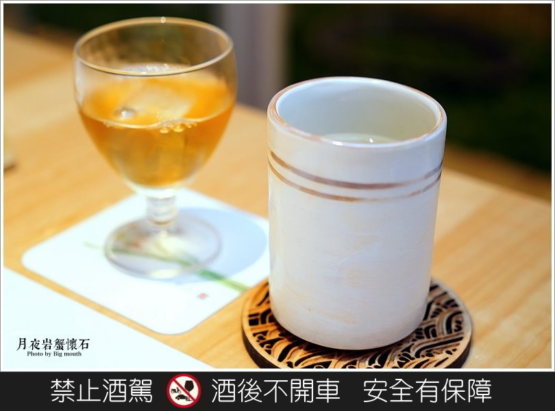 【台北】月夜岩蟹懷石.日本正宗活體蟹懷石料理!