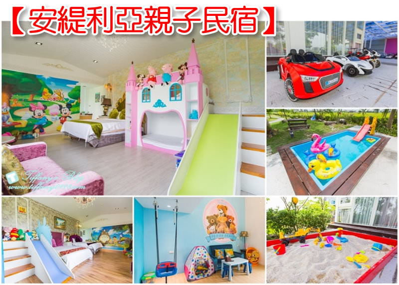 [2019宜蘭戲水池民宿]推薦22間宜蘭戲水池游泳池民宿懶人包(2019更新)