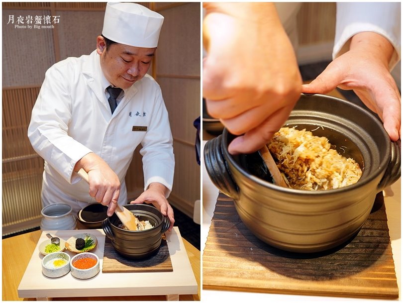 【台北】月夜岩蟹懷石.日本正宗活體蟹懷石料理!