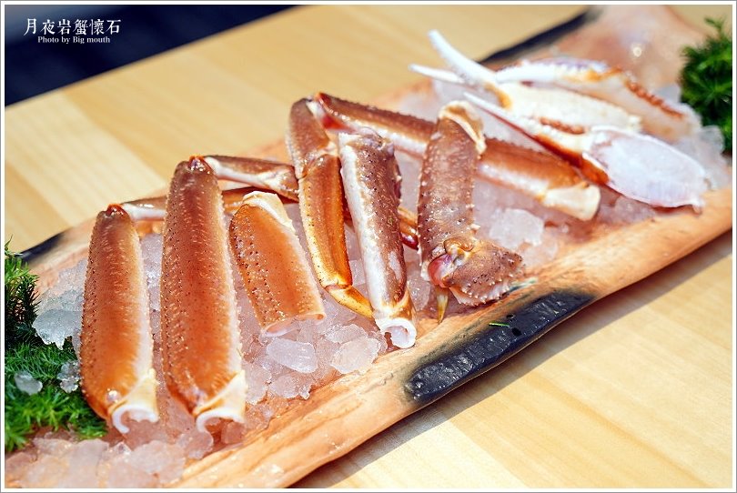 【台北】月夜岩蟹懷石.日本正宗活體蟹懷石料理!