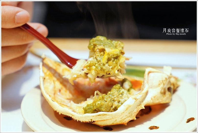【台北】月夜岩蟹懷石.日本正宗活體蟹懷石料理!