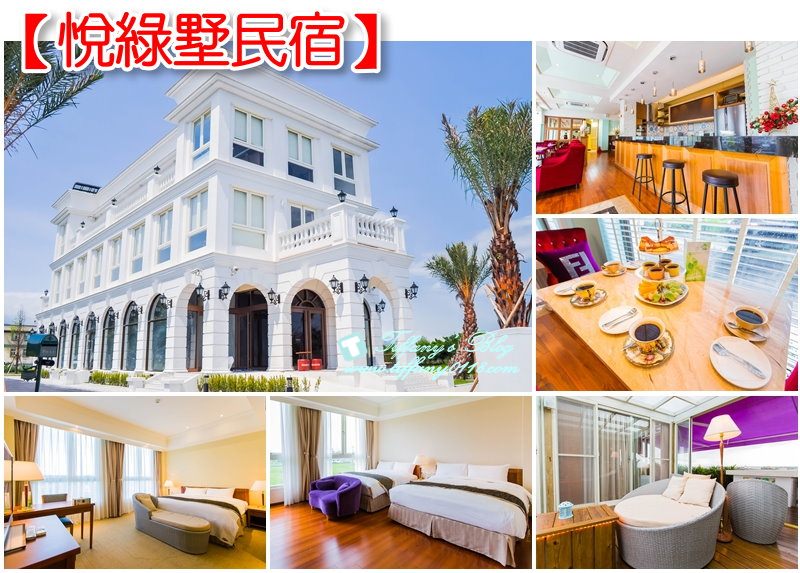 [2019宜蘭戲水池民宿]推薦22間宜蘭戲水池游泳池民宿懶人包(2019更新)