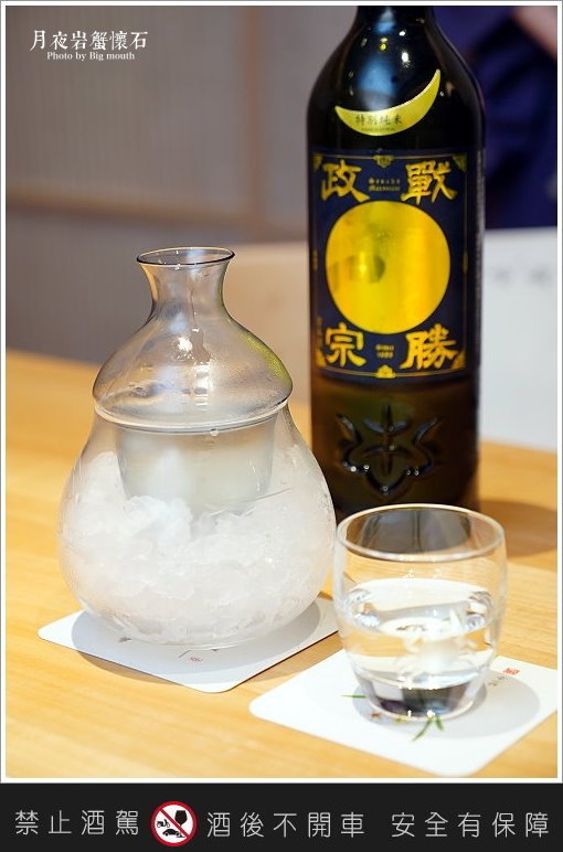 【台北】月夜岩蟹懷石.日本正宗活體蟹懷石料理!