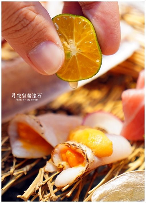 月夜岩蟹懷石 月夜岩蟹懷石