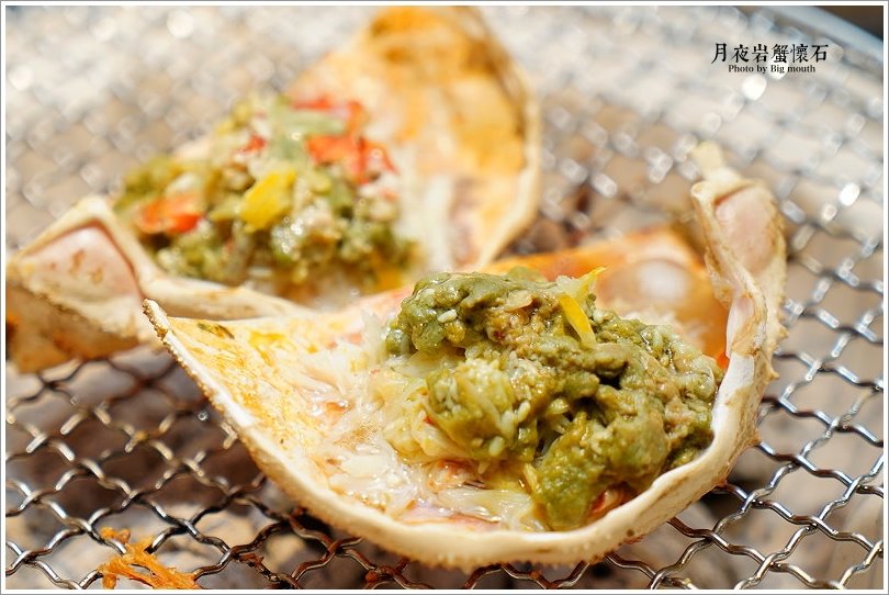 【台北】月夜岩蟹懷石.日本正宗活體蟹懷石料理!