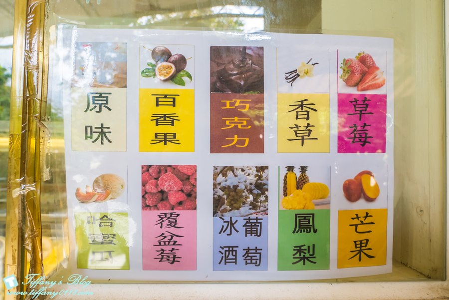 [嘉義景點]綠盈牧場/門票50元有十樣設施可以玩超划算/超美教堂可拍IG照/小朋友最愛的牽牛花造型溜滑梯