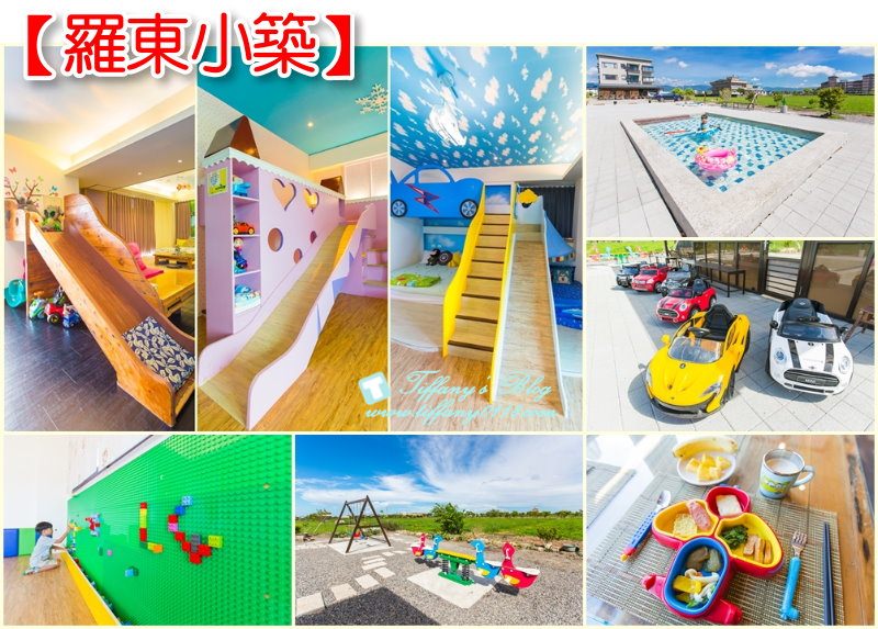 [2019宜蘭戲水池民宿]推薦22間宜蘭戲水池游泳池民宿懶人包(2019更新)