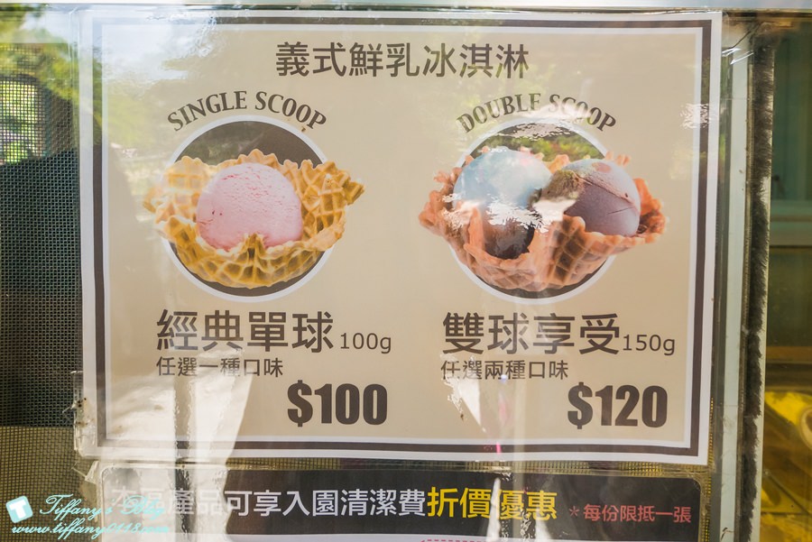 [嘉義景點]綠盈牧場/門票50元有十樣設施可以玩超划算/超美教堂可拍IG照/小朋友最愛的牽牛花造型溜滑梯