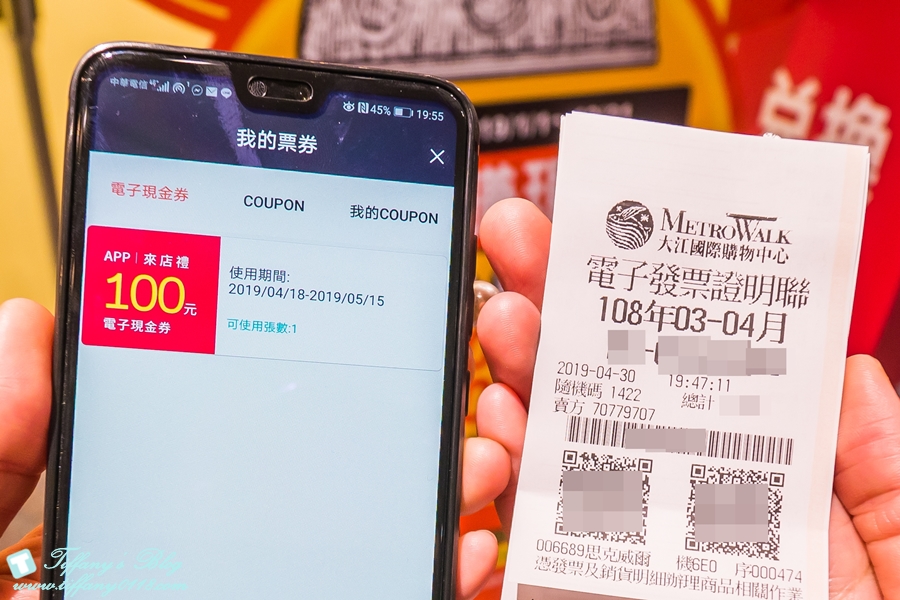 [桃園景點]大江購物中心母親節活動全桃最划算/最新裝置藝術還有優惠活動讓妳有吃有逛還能拍網美照