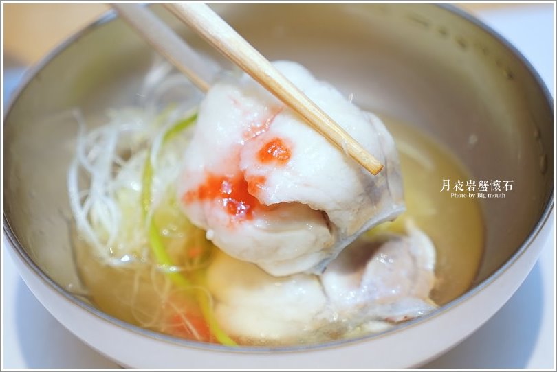 【台北】月夜岩蟹懷石.日本正宗活體蟹懷石料理!