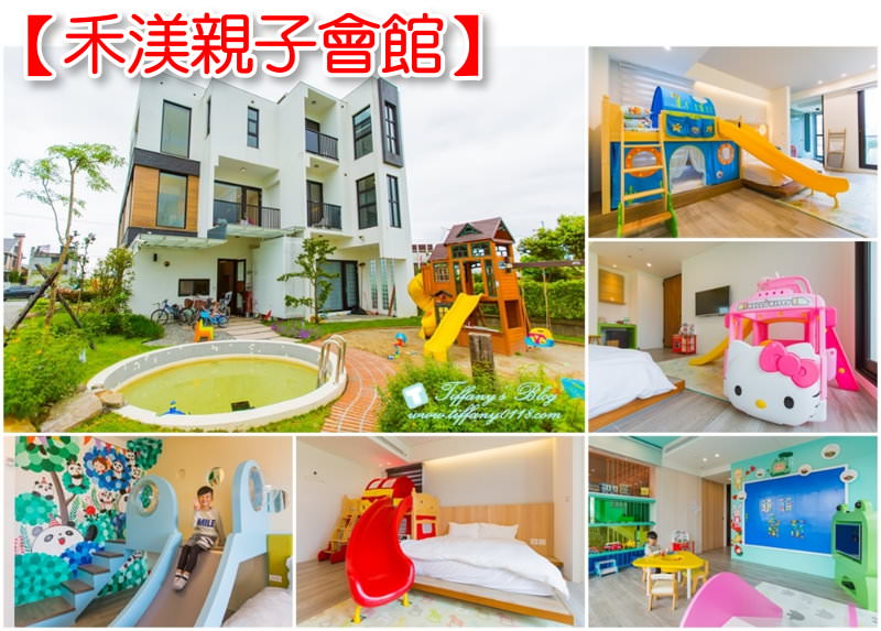 [2019宜蘭戲水池民宿]推薦22間宜蘭戲水池游泳池民宿懶人包(2019更新)