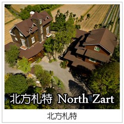 [2019宜蘭戲水池民宿]推薦22間宜蘭戲水池游泳池民宿懶人包(2019更新)