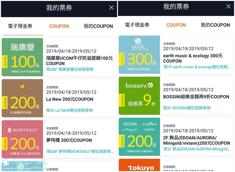 [桃園景點]大江購物中心母親節活動全桃最划算/最新裝置藝術還有優惠活動讓妳有吃有逛還能拍網美照