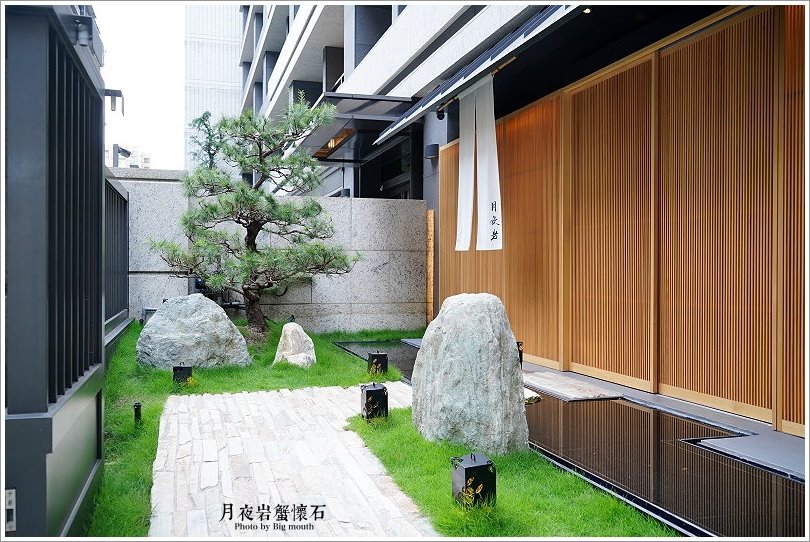 月夜岩蟹懷石 月夜岩蟹懷石