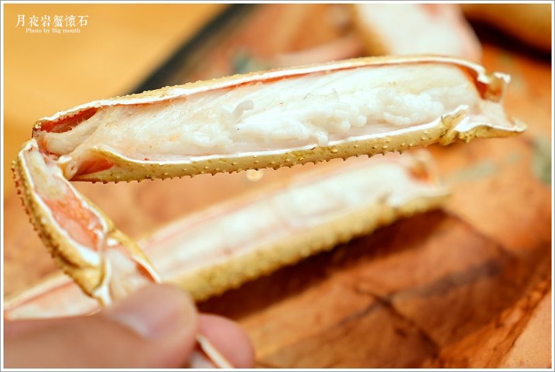 【台北】月夜岩蟹懷石.日本正宗活體蟹懷石料理!