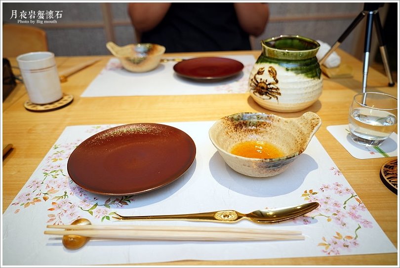 月夜岩蟹懷石 月夜岩蟹懷石