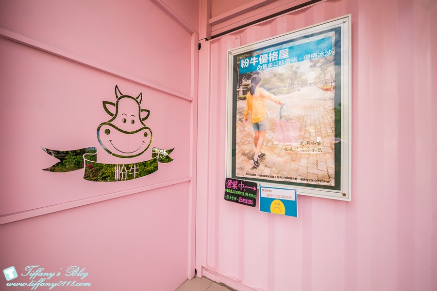 [嘉義景點]綠盈牧場/門票50元有十樣設施可以玩超划算/超美教堂可拍IG照/小朋友最愛的牽牛花造型溜滑梯