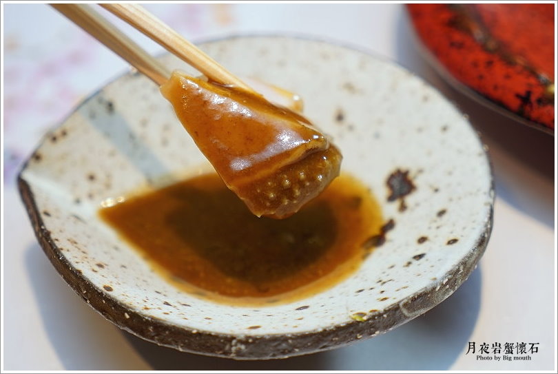 【台北】月夜岩蟹懷石.日本正宗活體蟹懷石料理!