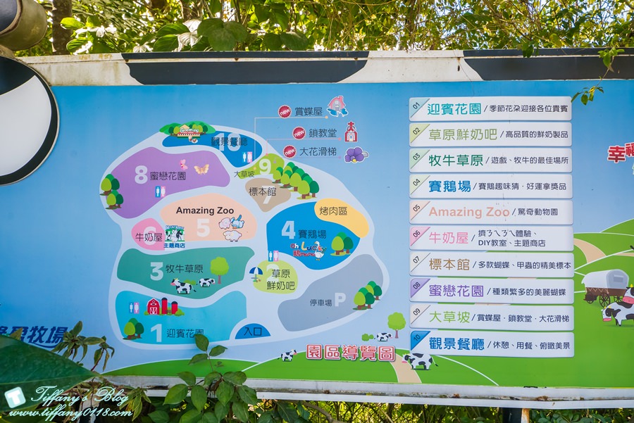 [嘉義景點]綠盈牧場/門票50元有十樣設施可以玩超划算/超美教堂可拍IG照/小朋友最愛的牽牛花造型溜滑梯