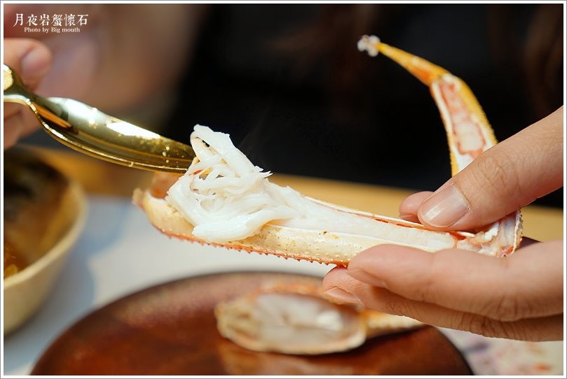 【台北】月夜岩蟹懷石.日本正宗活體蟹懷石料理!
