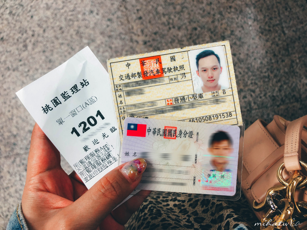 日本自駕,日本開車,日本駕照,日文駕照譯本申請,日本駕照申請