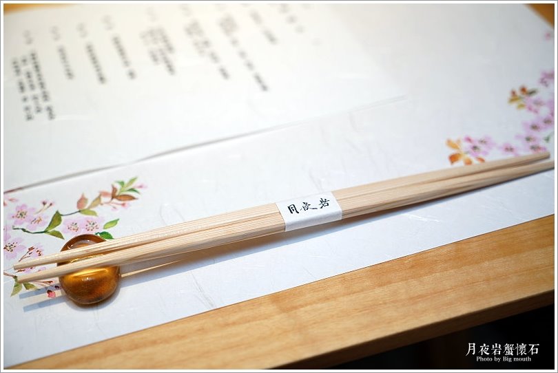 【台北】月夜岩蟹懷石.日本正宗活體蟹懷石料理!