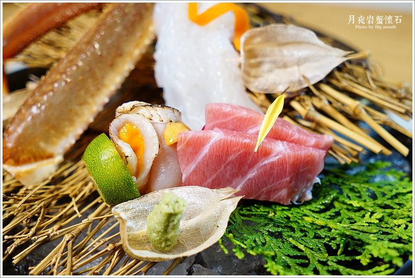 【台北】月夜岩蟹懷石.日本正宗活體蟹懷石料理!