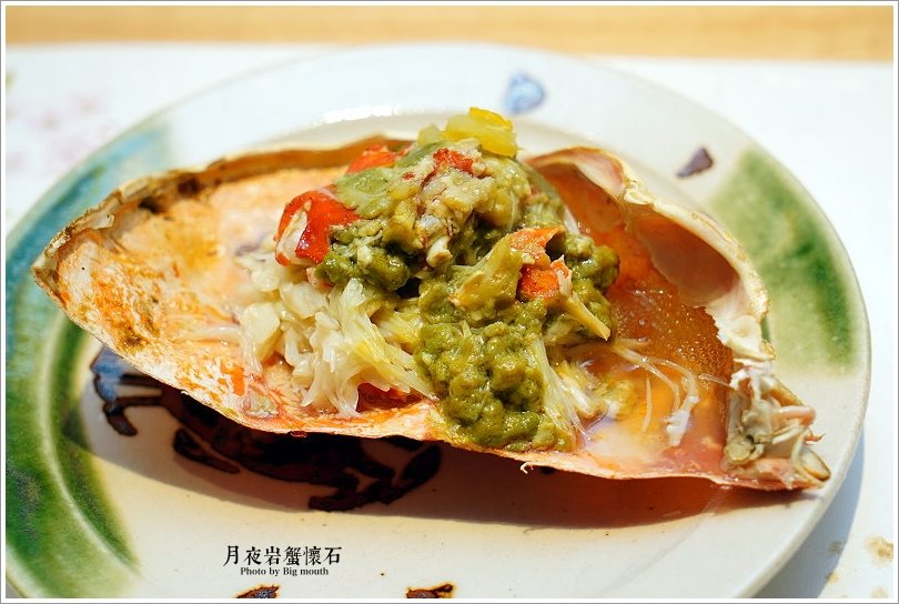 【台北】月夜岩蟹懷石.日本正宗活體蟹懷石料理!