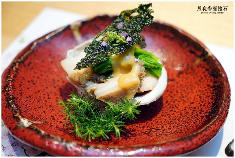 【台北】月夜岩蟹懷石.日本正宗活體蟹懷石料理!