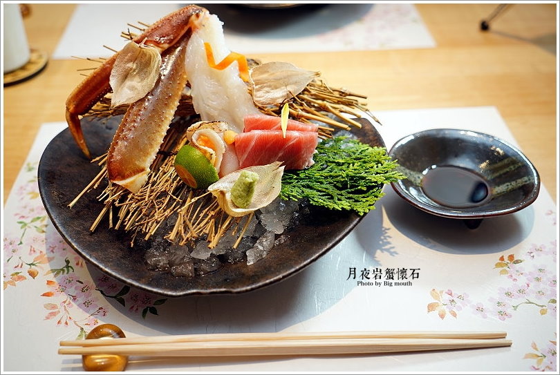 【台北】月夜岩蟹懷石.日本正宗活體蟹懷石料理!