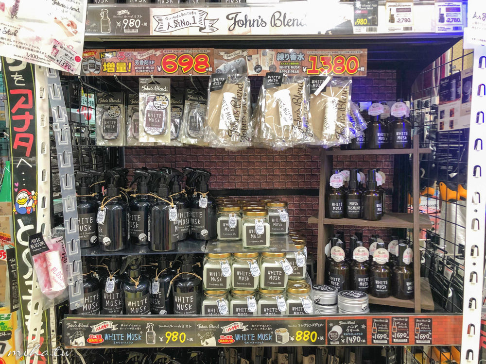 日本藥妝,日本必買,日本電器,日本零食,唐吉軻德折價卷,日本藥妝折價卷